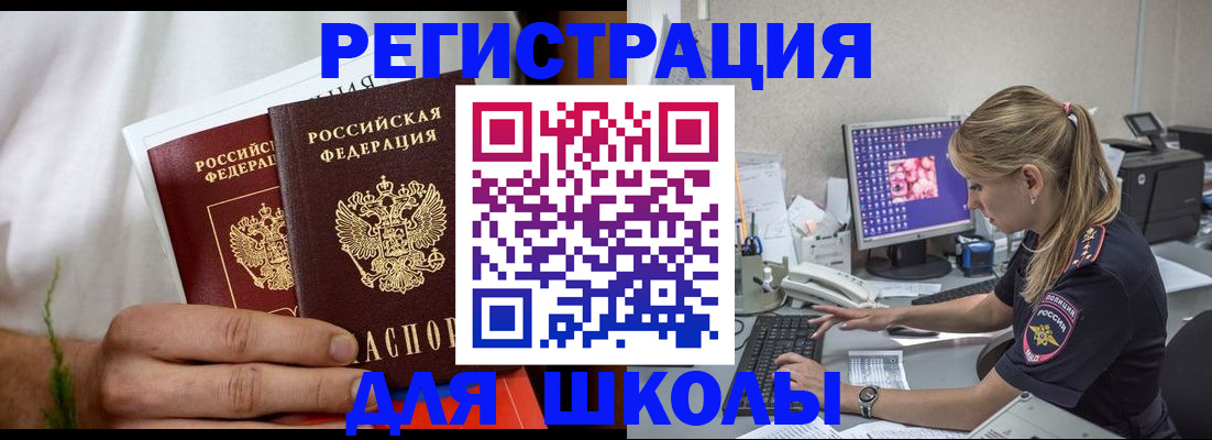 прописка гарантия в Арзамасе